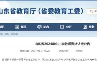 江南app下载官网安装最新版本截图0